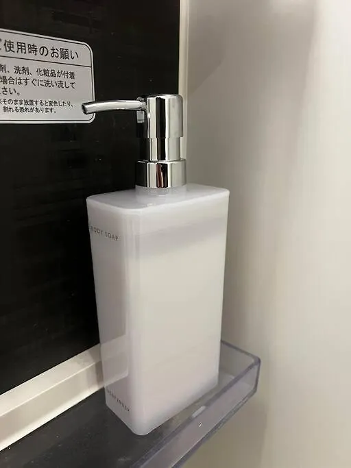Apartamento 新井1丁目 Tokio